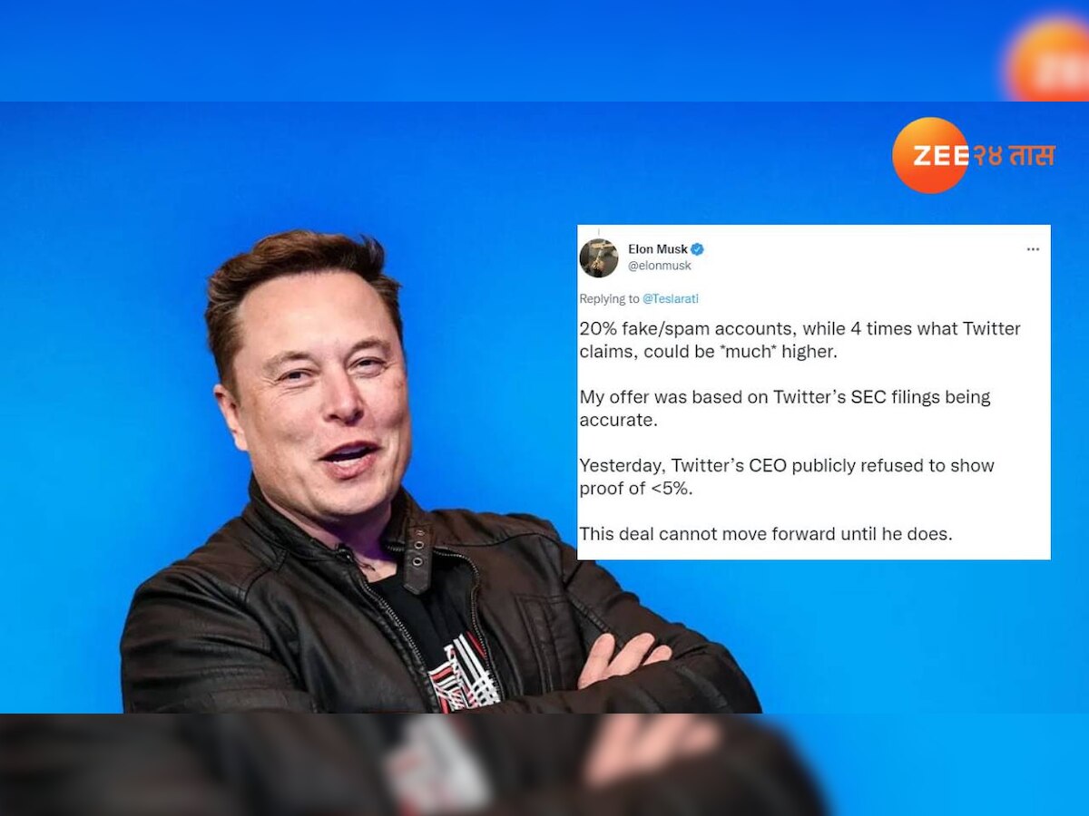 विकत घेणार म्हणता म्हणता का फसला ट्विटरचा व्यवहार? Elon Musk च सांगतोय 'या' कारणामुळे डील रद्द title=