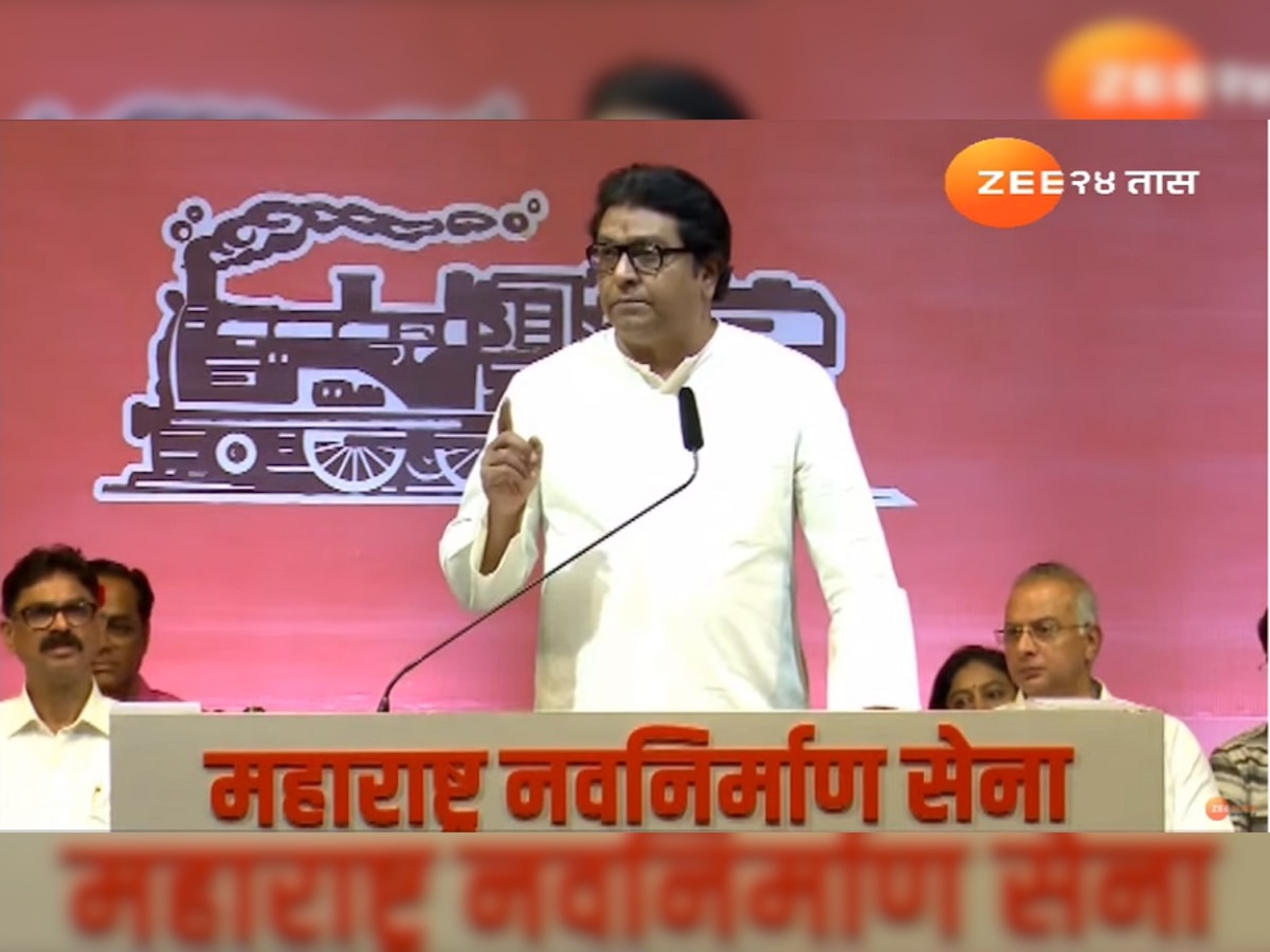 Raj Thackeray : माझ्या अयोध्या दौऱ्याच्या विरोधाची रसद महाराष्ट्रातून पुरवली गेली - राज ठाकरे   title=
