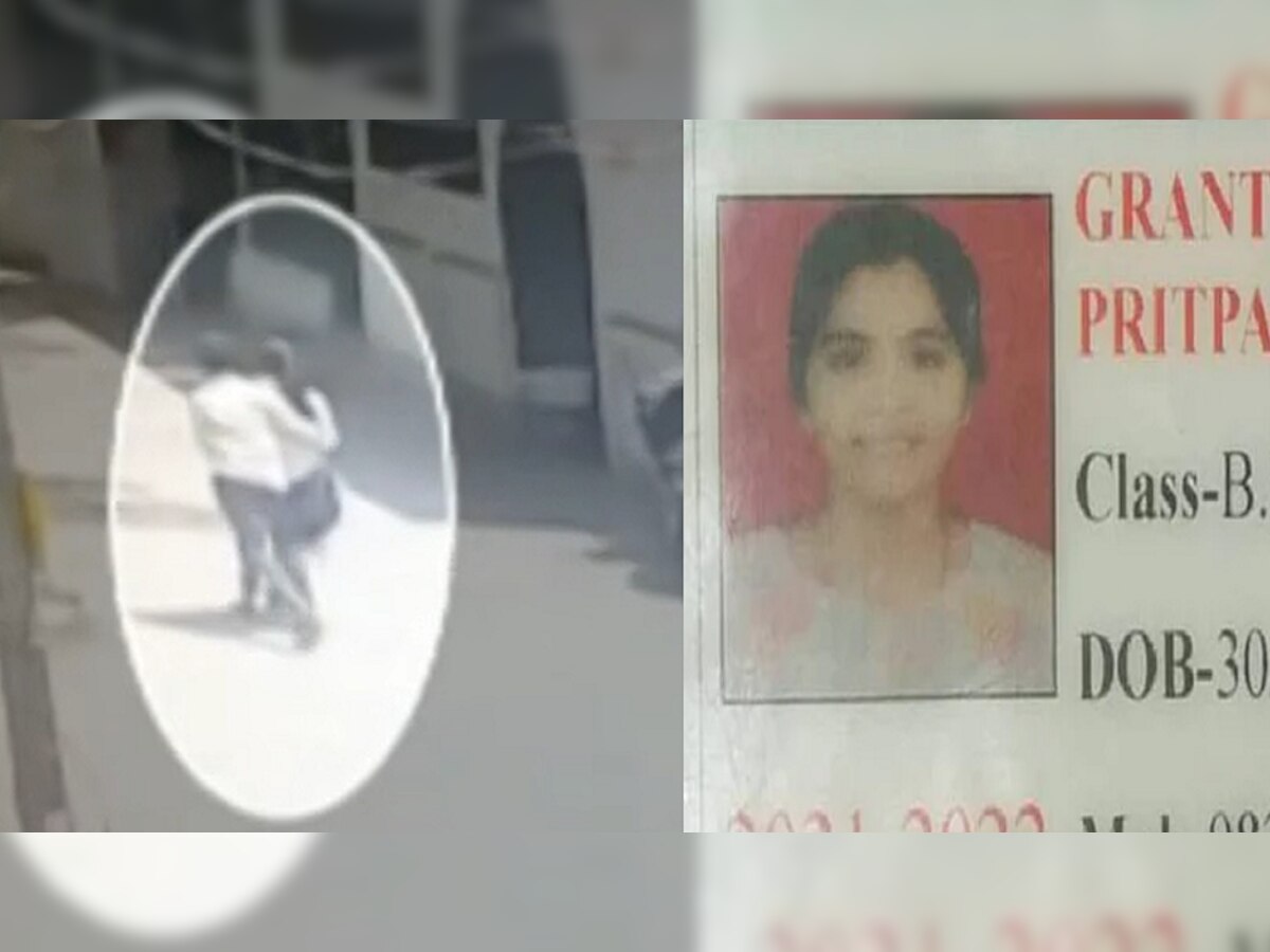 Aurangabad Murder Case : एकतर्फी प्रेमातून मुलीची हत्या, 24 तासात आरोपी अटकेत title=
