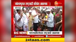 महागाईला केंद्रच जबाबदार असल्याचा आरोप, महागाईविरोधात राष्ट्रवादी आक्रमक