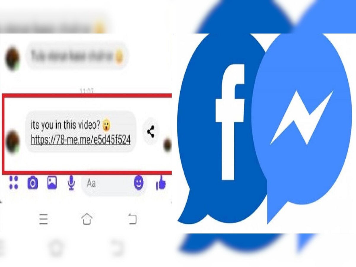 फेसबुक मॅसेंजवर ही लिंक कोणीही पाठवत असेल तरी क्लिक करू नका; अन्यथा मोठ्या फसवणूकीचे ठराल बळी title=