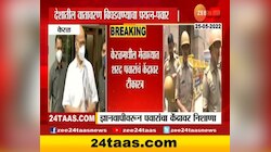 Video | शरद पवार यांचे केंद्र सरकारवर टीकास्त्र