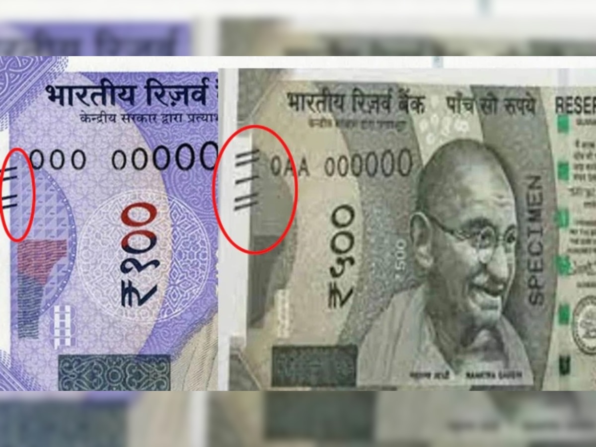 Knowledge Story : भारतीय नोटांवर का असतात तिरक्या रेषा, काय आहे या रेषांचा अर्थ? title=