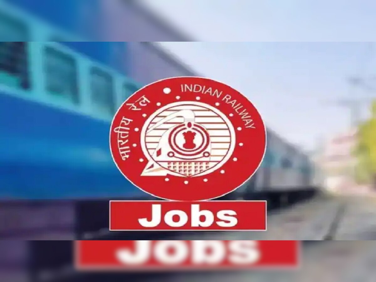 Railway Recruitment 2022: रेल्वेत मेगा भरती! तरूणांचे रेल्वेत नोकरी करण्याचे स्वप्न होणार पुर्ण  title=
