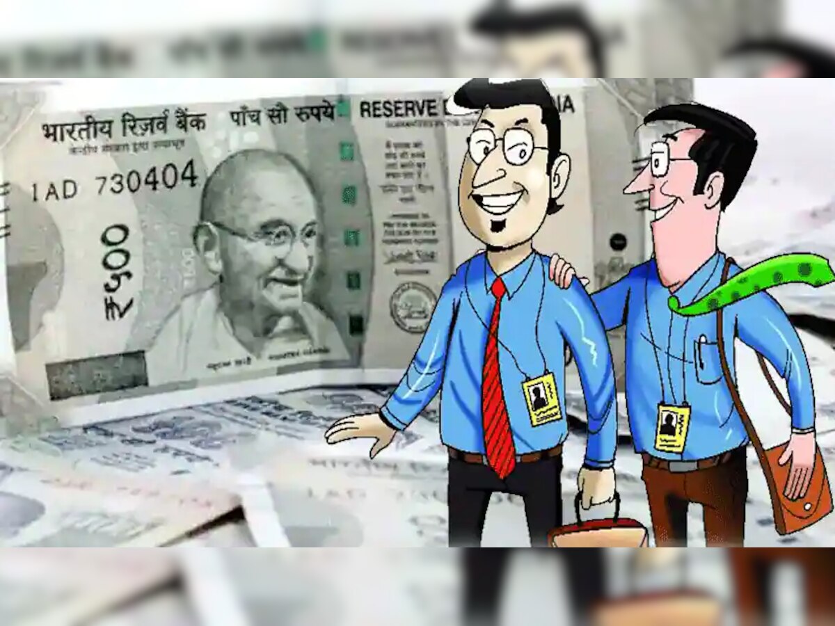 7th Pay Commission: सरकारी कर्मचाऱ्यांना पुन्हा एकदा लॉटरी; 'इतक्या' फरकानं वाढणार वेतन  title=