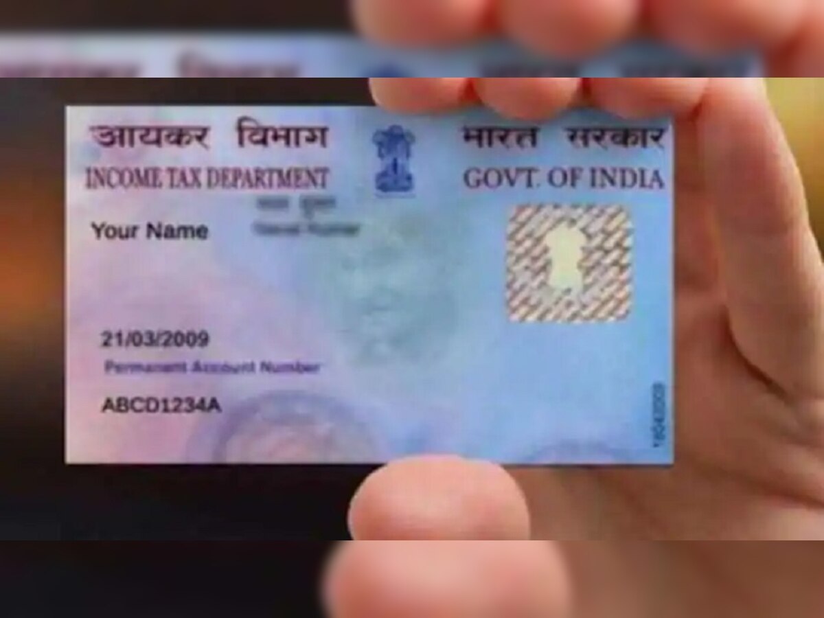 आता घरबसल्या करता येईल PAN Card वरील बदल; जाणून घ्या सोपी प्रोसेस title=