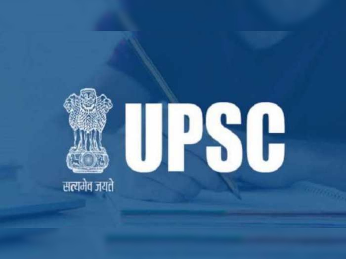 गरीब परिस्थिीमुळे शिक्षकांनी केला शिक्षणाचा खर्च, UPSC परीक्षेत त्याने मारली बाजी title=