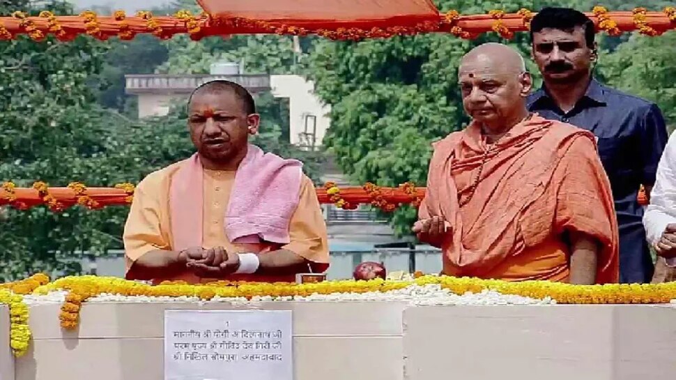 cm yogi ayodhya lay the foundation stone for construction of ram mandir ...