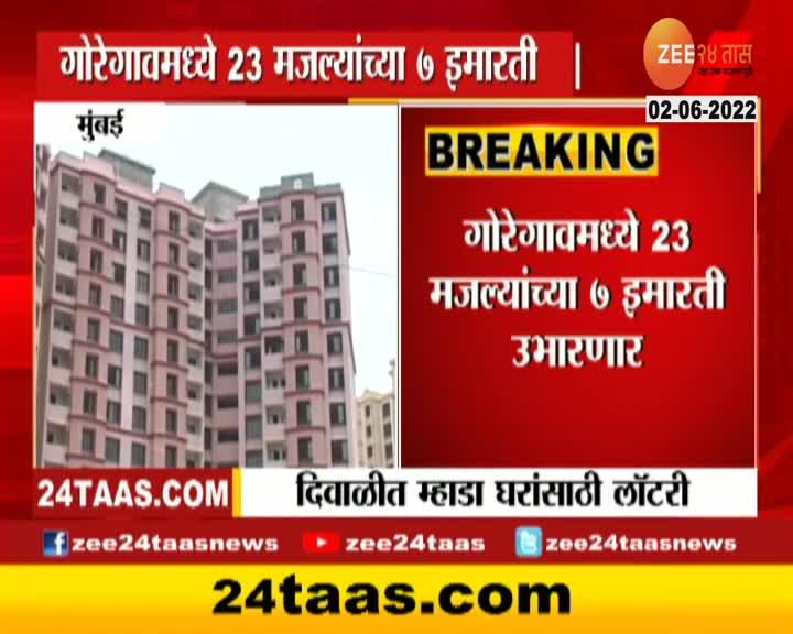 Mhada To Come Up With Three Thousand Housing Lottery