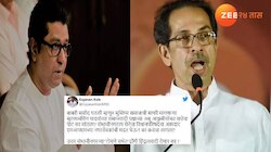 हिंदुत्त्वाच्या मुद्द्यावरुन मनसेने शिवसेनेला डिवचलं 