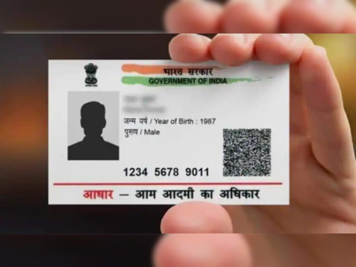 UIDAI : तुमचा आधार कार्ड वापराताना 'या' गोष्टी नेहमी लक्षात ठेवा, सरकारकडून माहिती title=