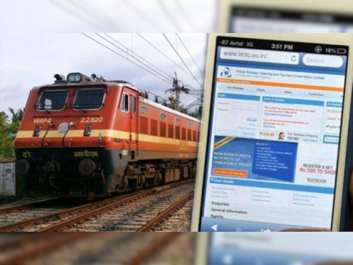 Indian Railways : आयआरसीटीसीकडून रेल्वे प्रवाशांसाठी गूड न्यूज 