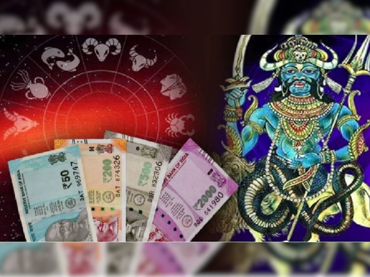 Rahu Nakshatra Gochar 2022: १४ जूनला राहु ग्रह करणार नक्षत्र परिवर्तन, 'या' राशींसाठी अच्छे दिन title=