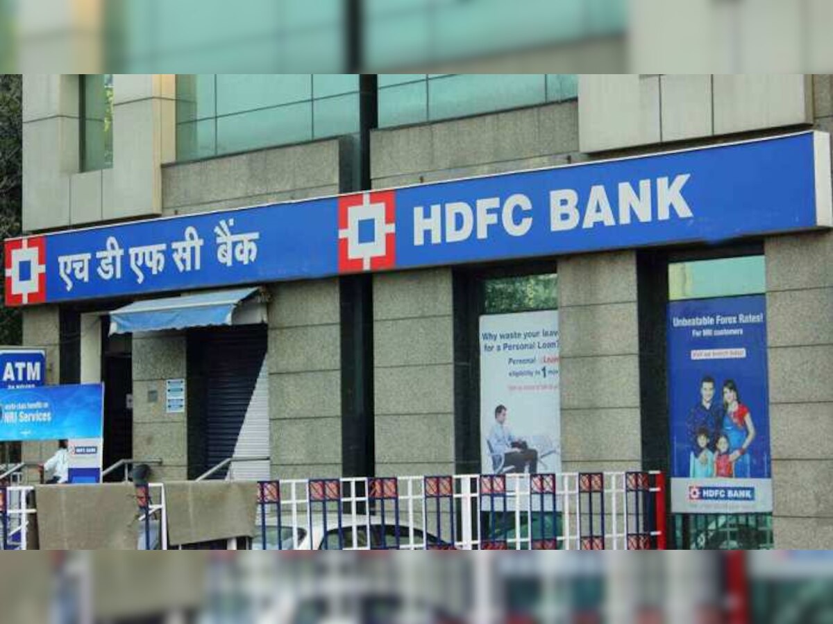 HDFC बँकेच्या गृहकर्ज आणि वाहनकर्ज घेतलेल्या ग्राहकांसाठी बॅडन्यूज title=