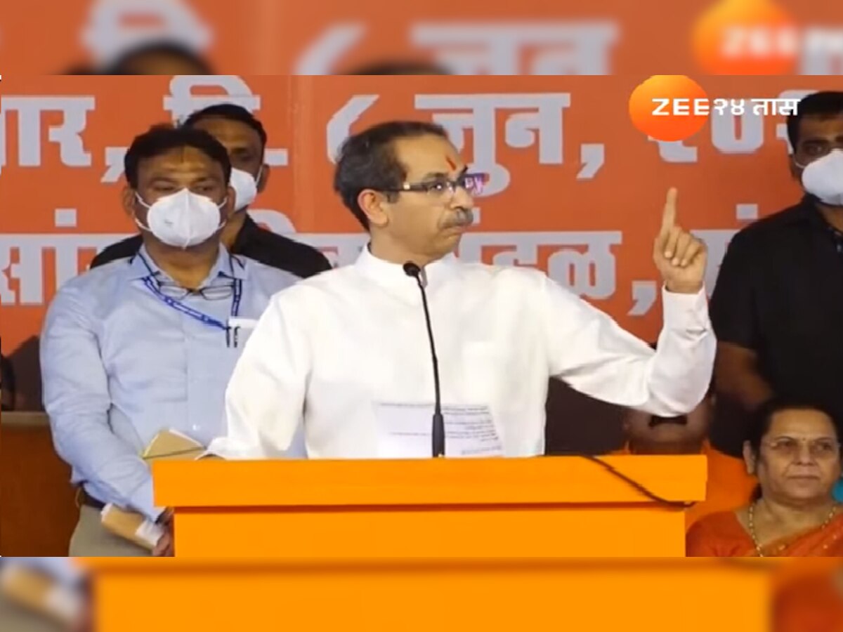 Uddhav Thackeray Aurangabad Sabha : ढेकनं चिरडायला तोफेची गरज नाही - उद्धव ठाकरे title=