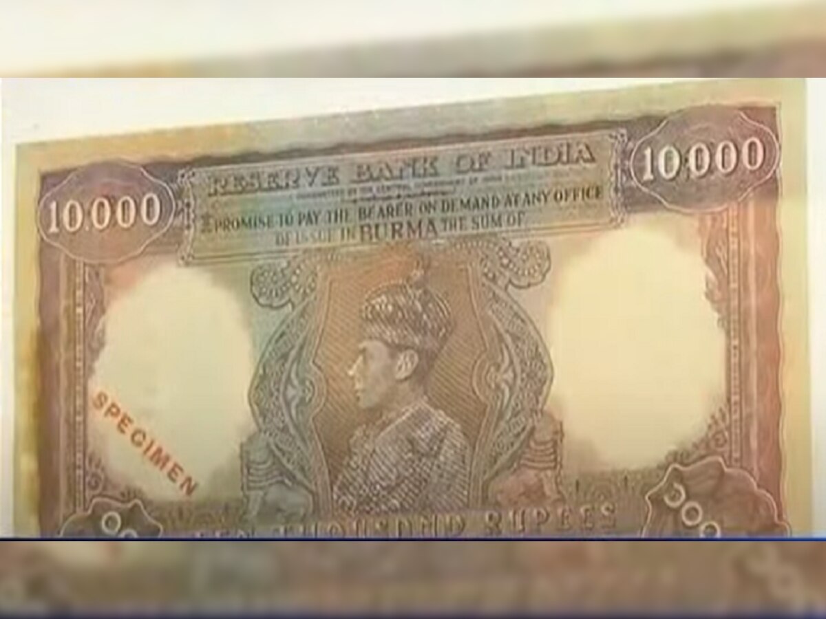 Fact Check : भारतात छापली 10 हजारांची नोट? title=