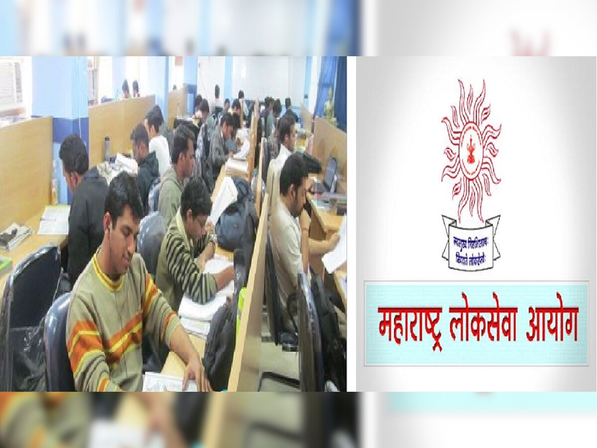 MPSC Exam | एमपीएससीच्या परीक्षांचा अभ्यास करणाऱ्या विद्यार्थ्यांसाठी अत्यंत महत्वाची अपडेट; कमाल संधींबाबत फेरबदल title=