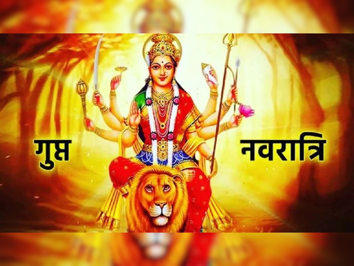 Gupt Navratri 2022: गुप्त नवरात्रीसाठी उरले अवघे इतके दिवस, घटस्थापना मुहूर्त पद्धत जाणून घ्या title=