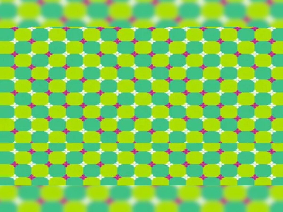 Optical Illusion : भले भले पाहून गोंधळले! फोटो स्थिर आहे की अस्थिर? तुमच्याही डोळ्यांची फसवणूक होतेय? title=