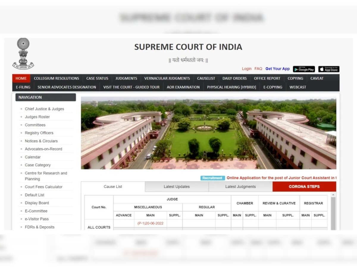 Supreme Court of India Recruitment: सुप्रीम कोर्टात नोकरी, दरमहा 63068 रुपये पगार, जाणून घ्या title=