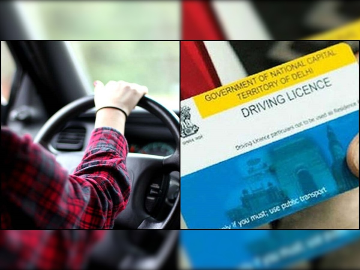  Driving License New Rules: ड्रायव्हिंग लायसन्सच्या नियमात बदल,'हे' आहेत नवीन नियम  title=