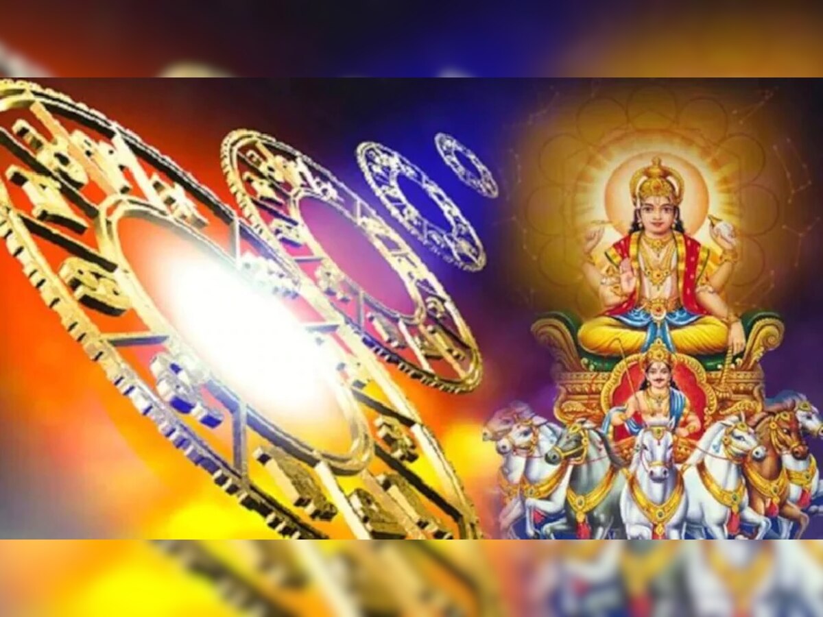 Surya Nakshatra Parivartan 2022: सूर्यदेवांनी बदललं नक्षत्र, 'या' राशींना होणार लाभ title=