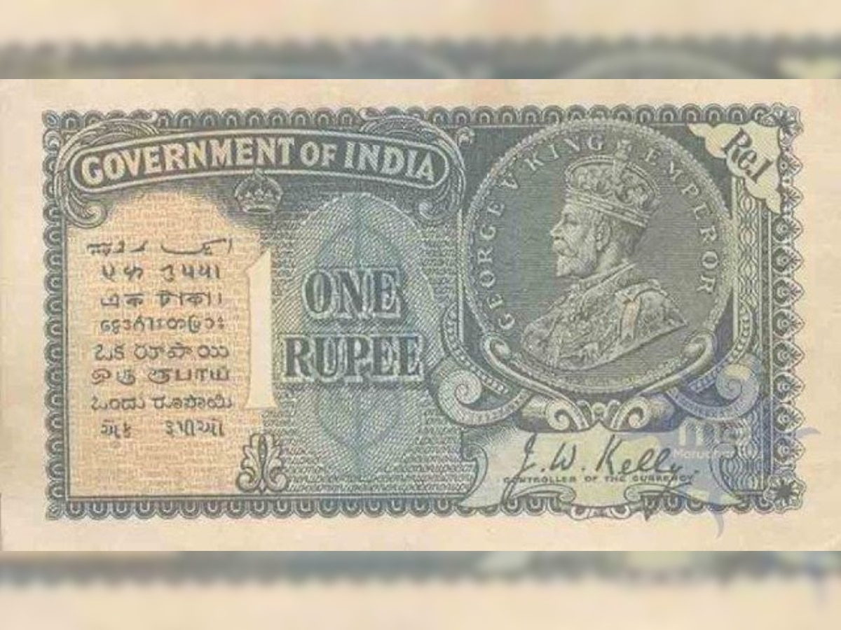 Earn Money: 1 रुपयाच्या नोटेमुळे व्हाल लखपती! एका नोटेसाठी मिळतील 7 लाख रुपये, जाणून घ्या कसं? title=