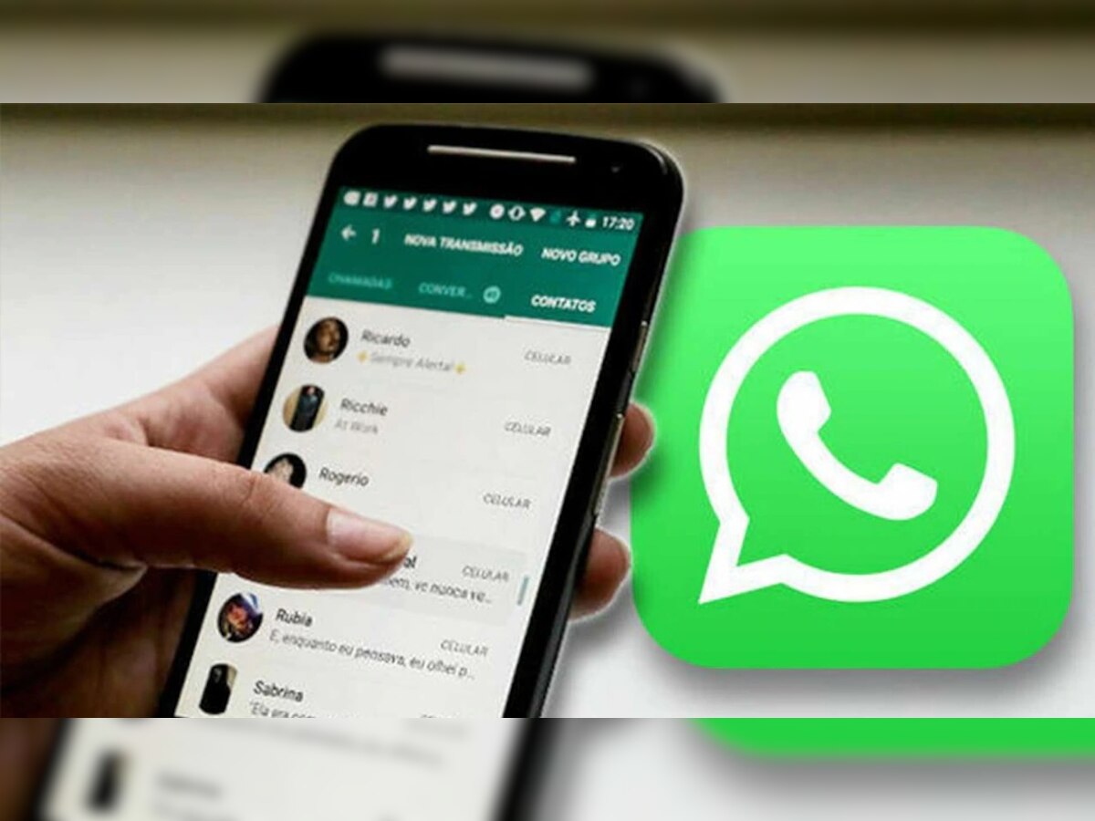 WhatsApp ग्रुपमधून लेफ्ट झाल्याचं आता कुणालाच कळणार नाही! जाणून घ्या नव्या फीचरबद्दल title=