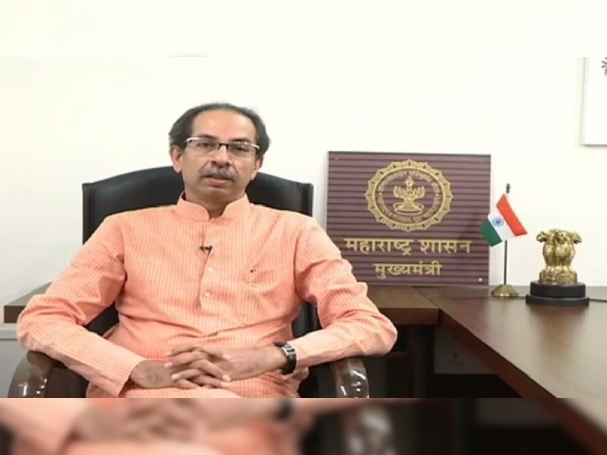 Cm Uddhav Thackeray Resign : उद्धव ठाकरे यांचा मुख्यमंत्रिपदाचा राजीनामा  title=