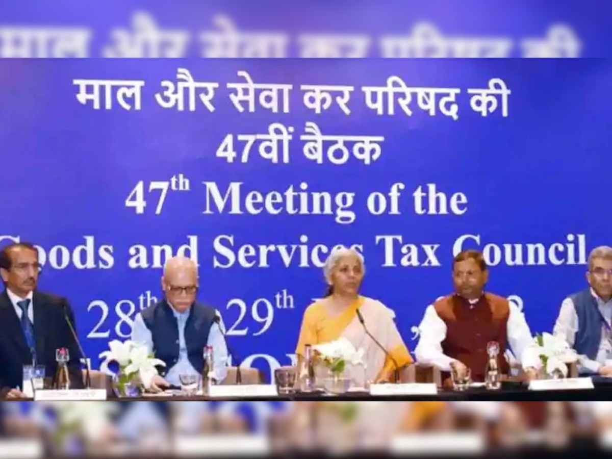 GST Council Meet | GST परिषदेत मोठा निर्णय, घरातील 'या' वस्तू होणार महाग title=