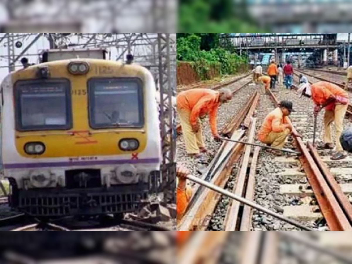 Mumbai Railway MegaBlock : रविवारी या रेल्वे मार्गावर विशेष ट्रॅफिक ब्लॉक, प्रवासाआधी जाणून घ्या title=