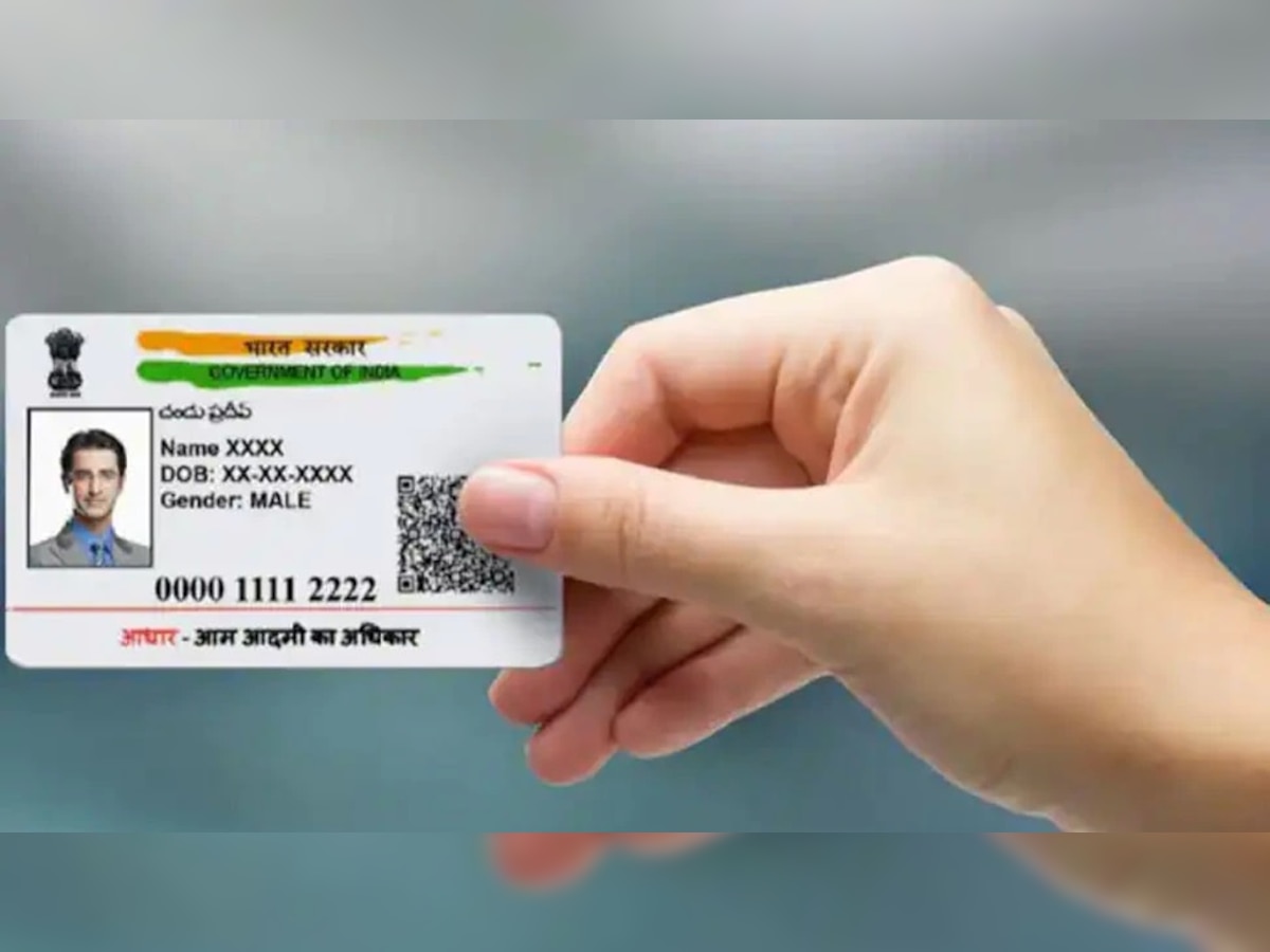 Aadhaar Card Validity: आधार कार्ड किती दिवस वैध असते? जाणून घ्या title=