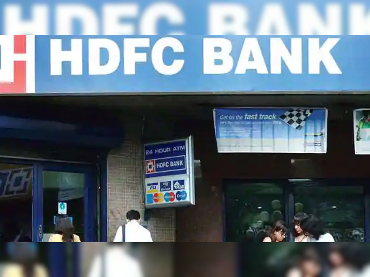 HDFC Bank : ग्राहकांसाठी गुडन्यूज ! RBIची  HDFC आणि एचडीएफसी बँकेच्या विलीनीकरणास मान्यता   title=