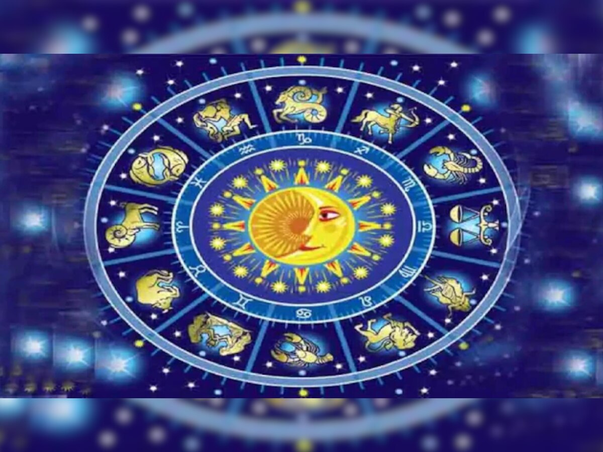 Horoscope : धनलाभ, आनंद आणि बरंच काही, कसा असेल तुमचा दिवस? title=