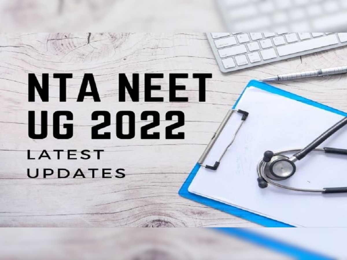 NEET UG Admit Card 2022 | वैद्यकीय शिक्षणाच्या प्रवेशासाठी नीट परीक्षेचे प्रवेशपत्र जारी; असे करा डाऊनलोड  title=