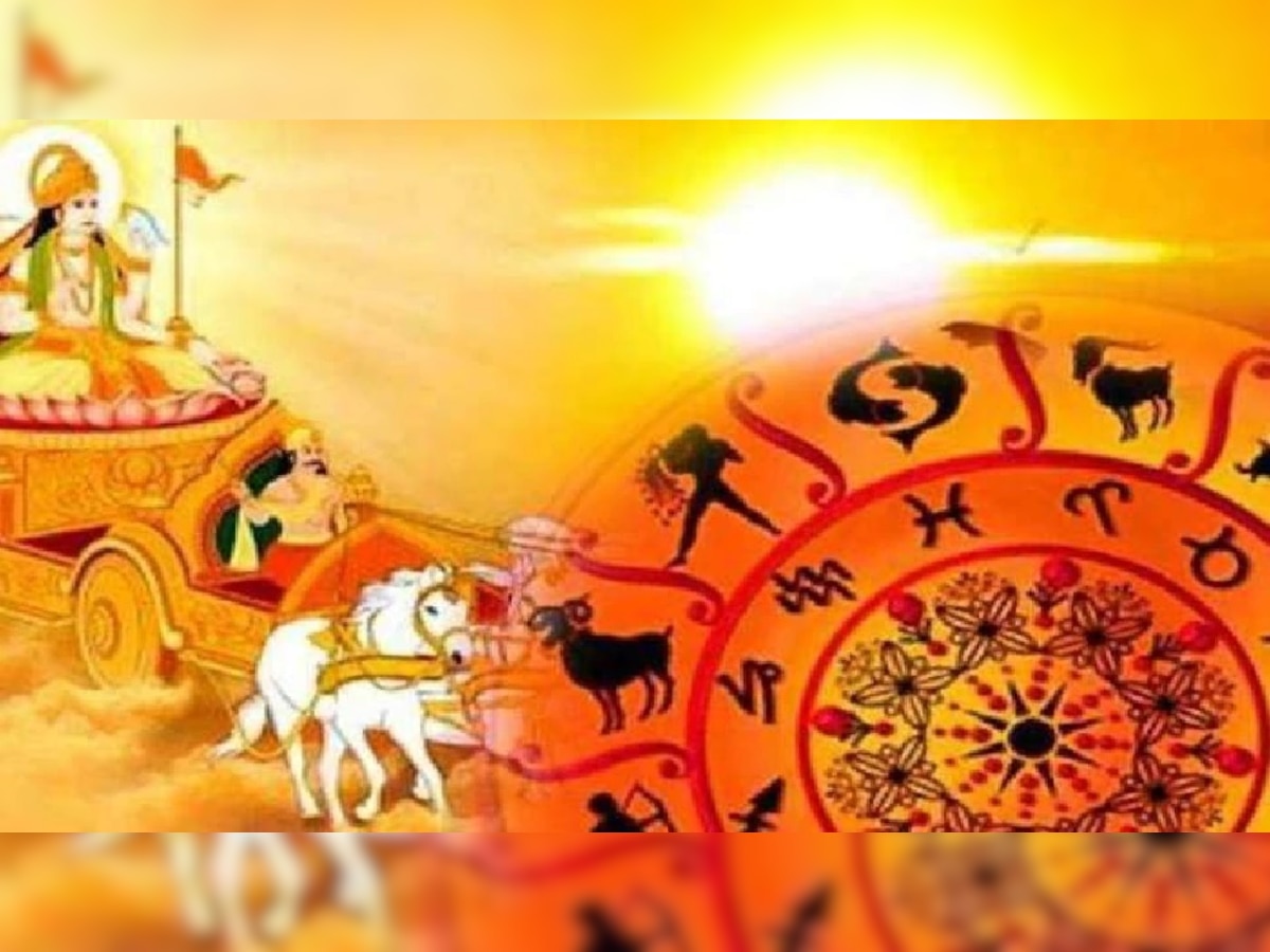 Surya Parivartan: 16 जुलैला सूर्य करणार कर्क राशीत प्रवेश, 'या' राशींचं नशिब फळफळणार title=