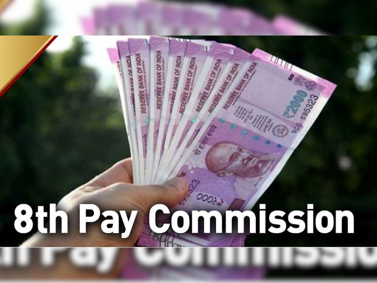 8th Pay Commission: सरकारी कर्मचाऱ्यांना आठवा वेतन आयोग लागू होणार? कधी ते जाणून घ्या title=