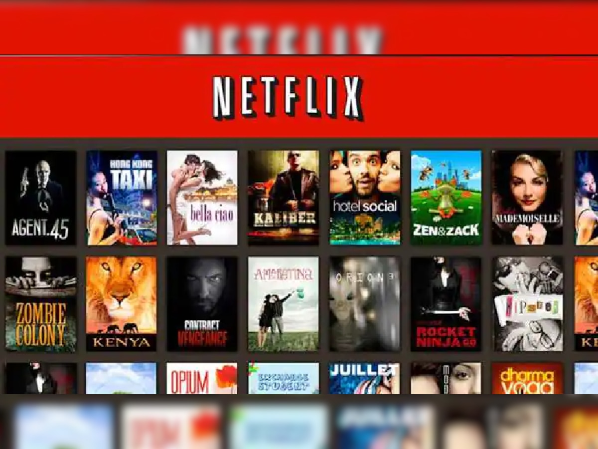 Netflix वापरकर्ते सावधान! title=