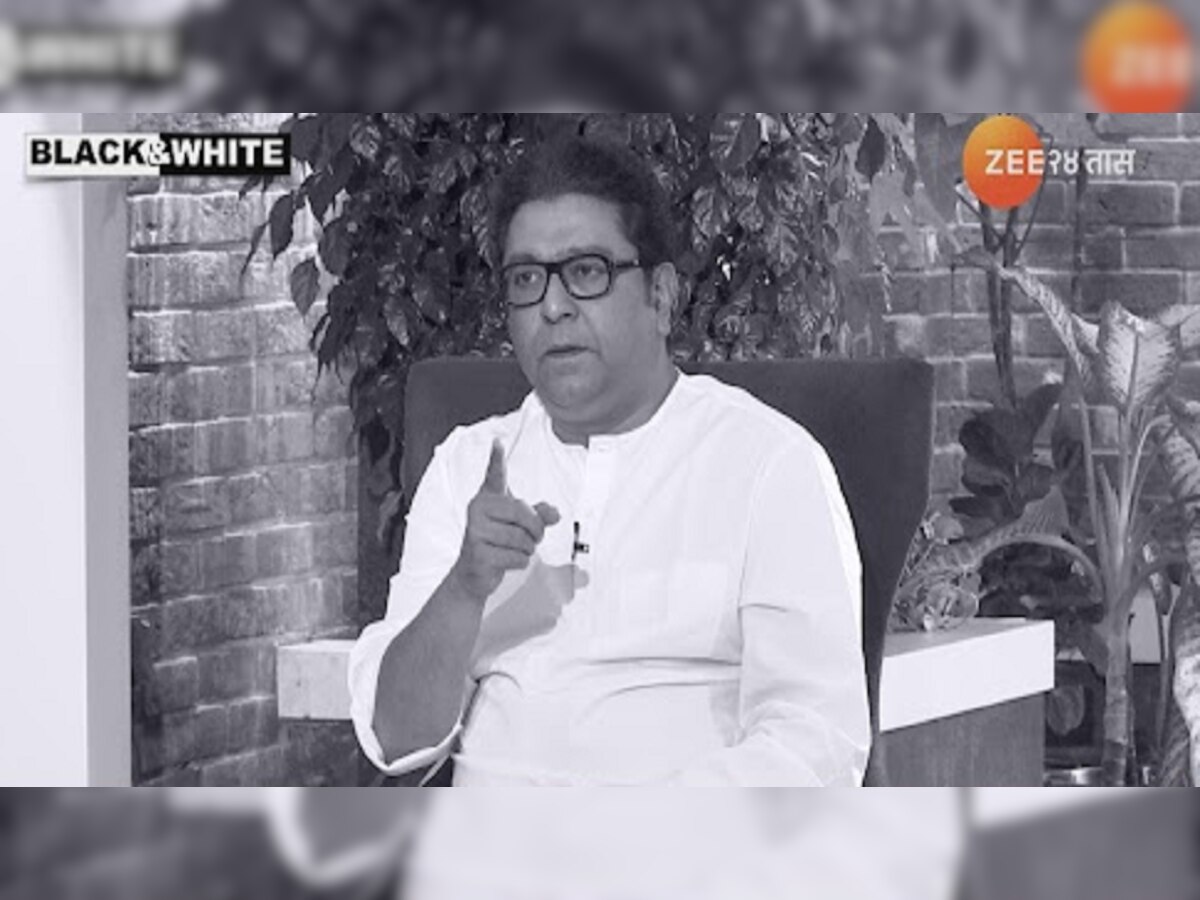 Raj Thackeray : बाळासाहेब असते तर शिवसेनेवर अशी वेळ ओढावली असती का? मनसेप्रमुख म्हणाले..... title=