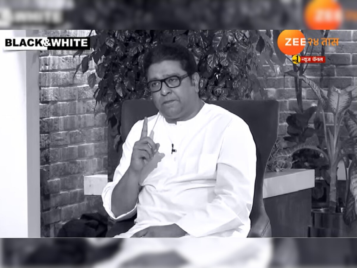 Raj Thackeray: 'बाळासाहेबांच्या नावापुढचं हिंदूहृदयसम्राट काढून जनाब लागलं' title=