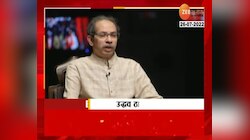 Video | निवडणुका येऊ द्या! जनता बंडखोरांना जमिनीत पुरेल 