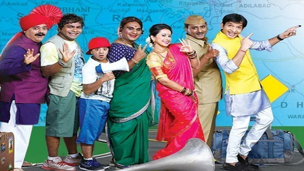 Zee marathi chala hawa yeu dya live hotsell