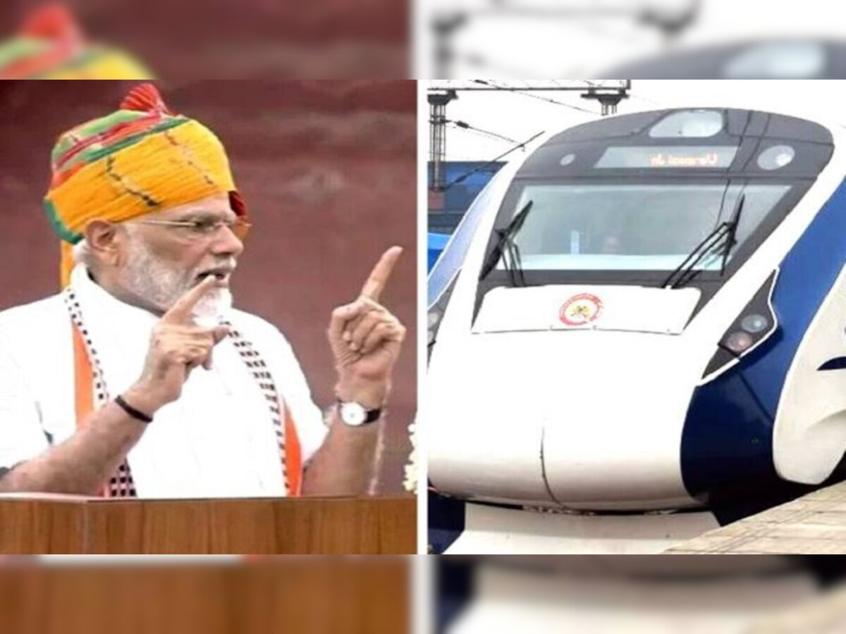 PM मोदी यांची मोठी घोषणा; सुरक्षा आणि अत्याधुनिक सुविधांनी सुसज्ज ट्रेन लवकरच रुळावर  title=