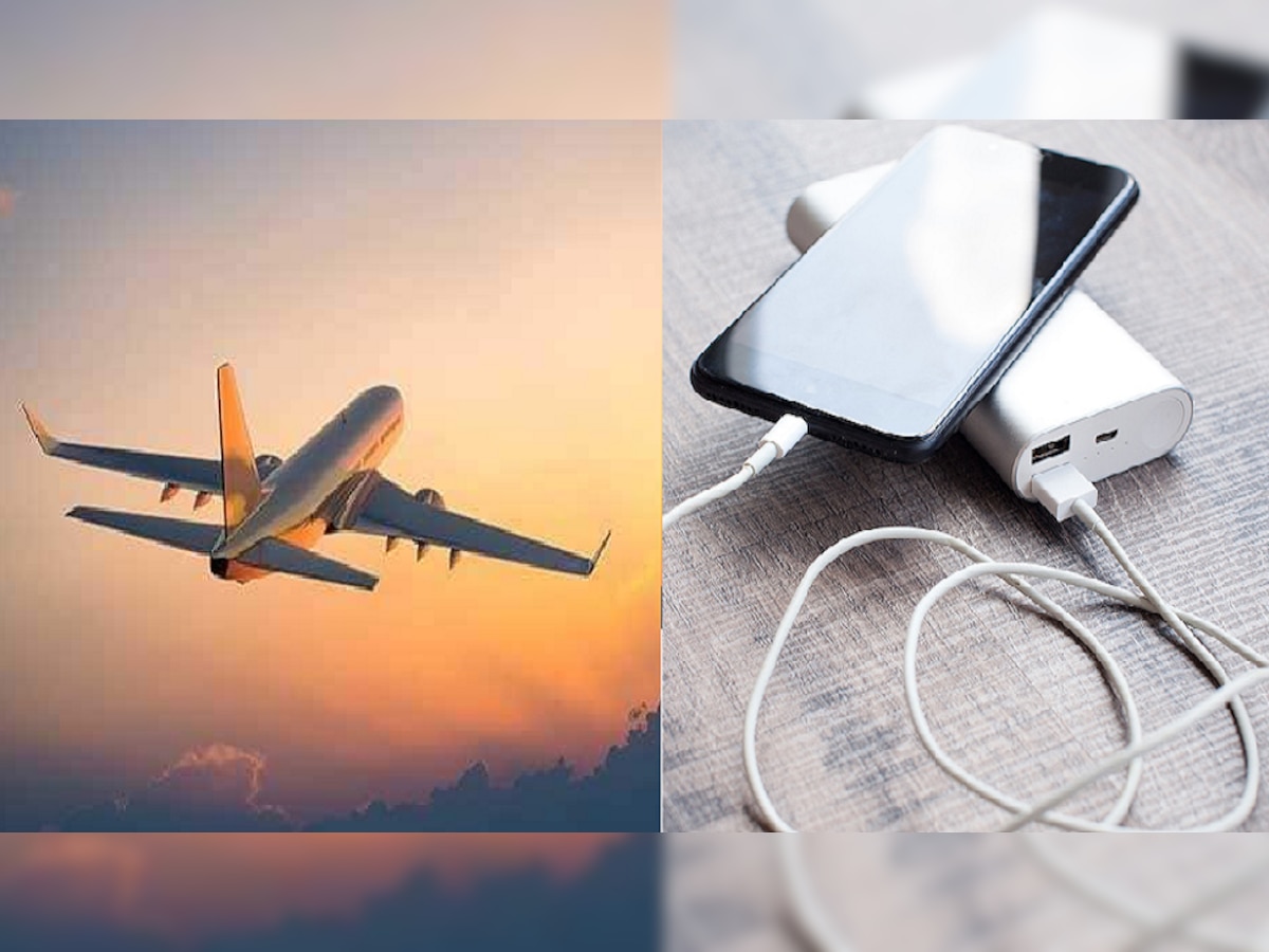  विमान प्रवासादरम्यान, कार्गोमध्ये पॉवरबँक नेण्यास बंदी का? कारण वाचून ती नेणंच बंद कराल  title=