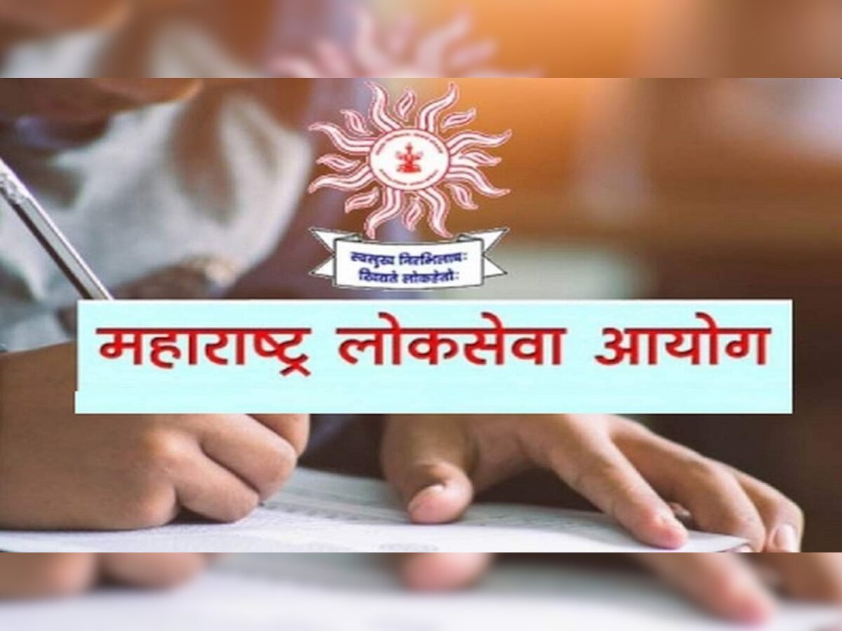  MPSC Recruitment 2022 : एमपीएससीत गट 'क' पदांसाठी 228 जागांवर भरती title=