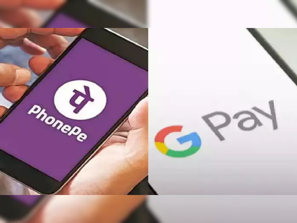 PhonePe, Google Pay वापरताना तुम्ही 'ही' चूक करत तर नाही ना? तुमचं बँक खातं होऊ शकतं रिकामं title=