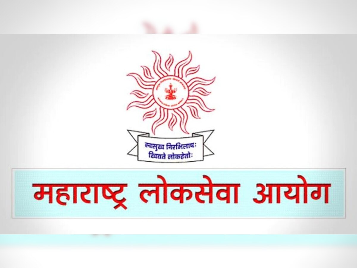 MPSC देणाऱ्यांसाठी महत्त्वाची बातमी, आयोगाकडून परीक्षा पद्धतीत मोठा बदल title=