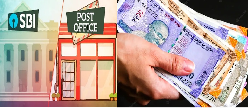 Sbi Vs Post Office Fd Rates Check Latest Deposit Rates Of Sbi Fd And Post Office Time Deposit 9645