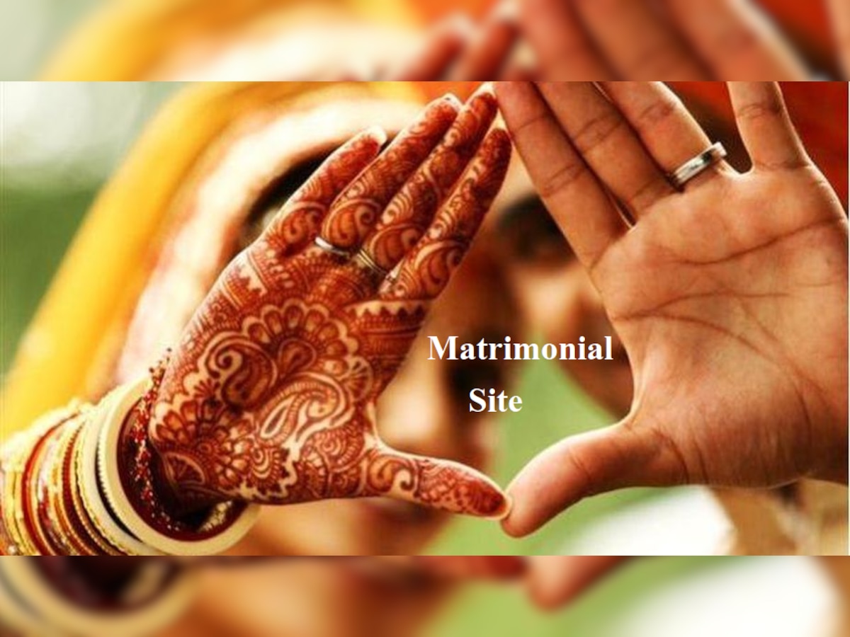 Matrimonial Site वर शोधताय आयुष्यभराचा जोडीदार? 'या' चुका अजिबात करु नका  title=