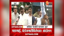 मुंबईत काँग्रेस नेत्यांची धरपकड सुरू, पोलिसांनी आंदोलनकर्त्यांना घेतलं ताब्यात